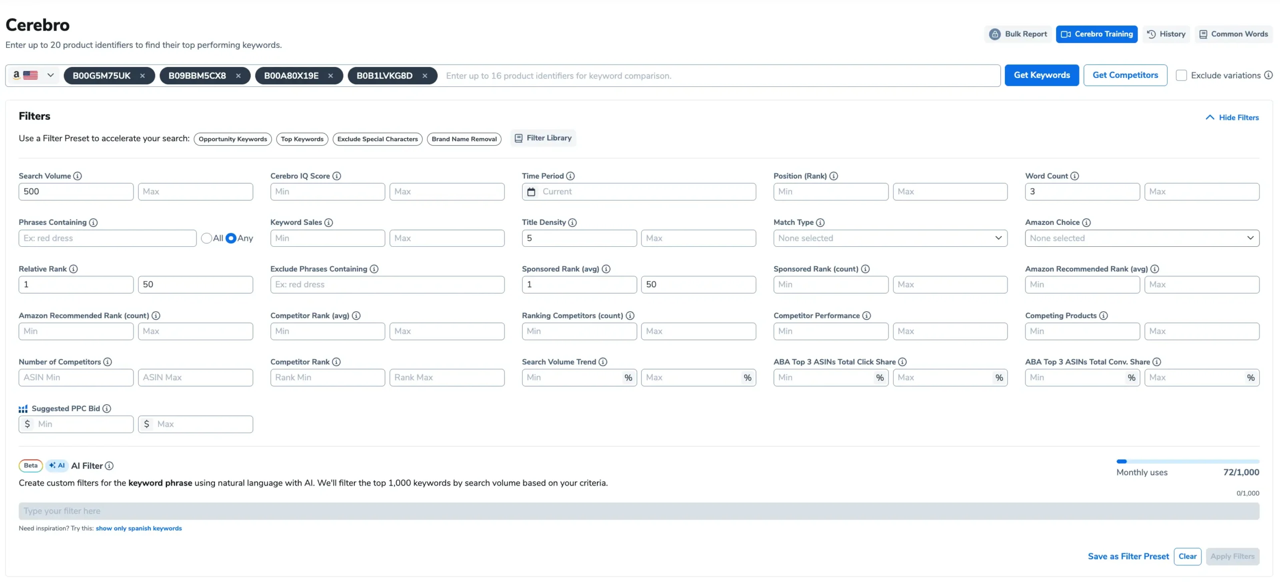 Cerebro Reverse ASIN Lookup